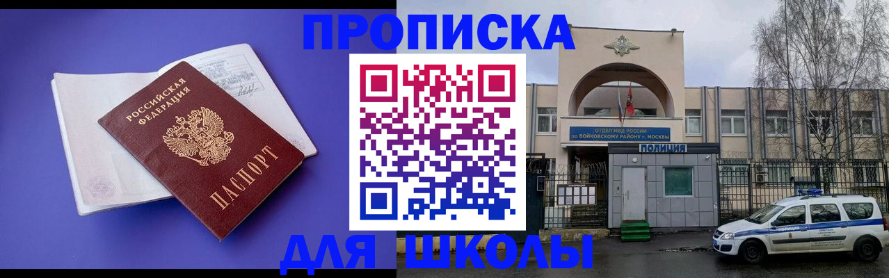 найти адрес прописки в Нефтекумске